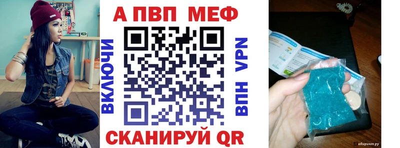 APVP мука  Семикаракорск 