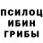 БУТИРАТ GHB GigaQuake