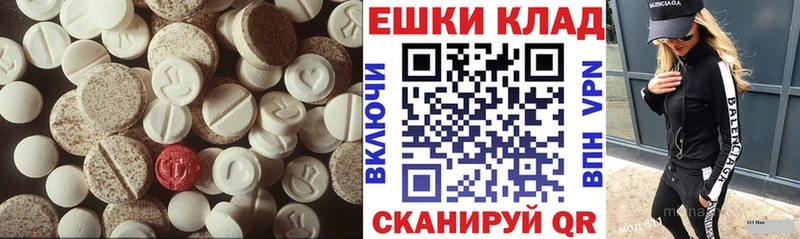 МЕГА ссылки  наркотики  Семикаракорск  ЭКСТАЗИ круглые 