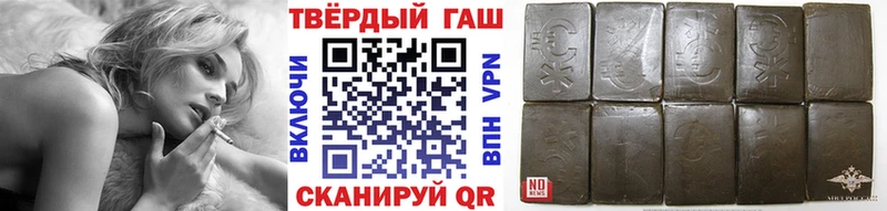ГАШИШ VHQ  Семикаракорск 