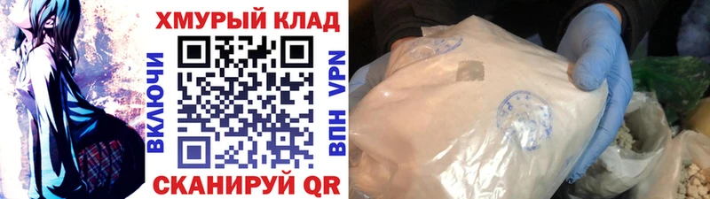 ГЕРОИН герыч  Семикаракорск 
