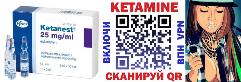 купить наркотики цена  Семикаракорск  КЕТАМИН ketamine 