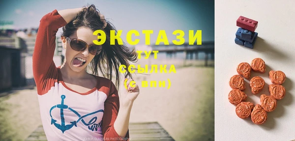 мескалин Армянск