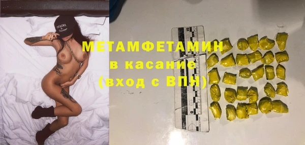 MDMA Баксан