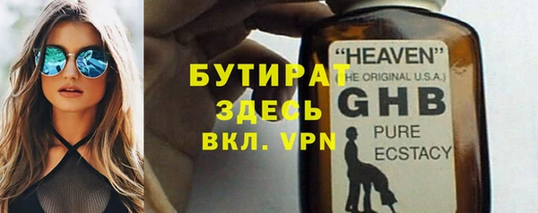 СК Балахна