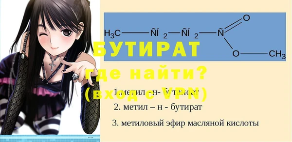 MDMA Баксан