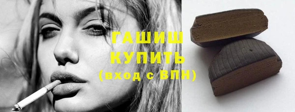 прущая мука Арсеньев