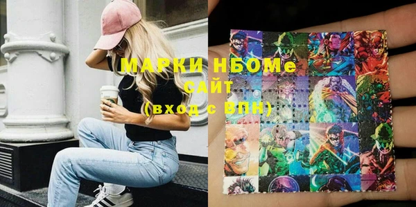СК Балахна