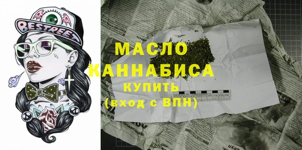 прущие грибы Нягань