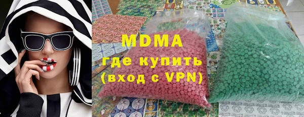 MDMA Баксан