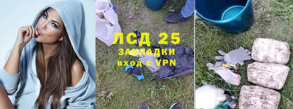 СК Балахна