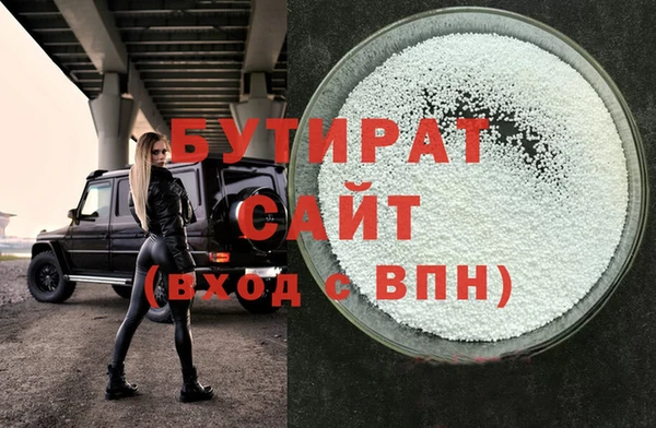 MDMA Баксан