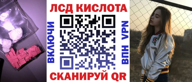 закладки  Семикаракорск  Лсд 25 экстази кислота 