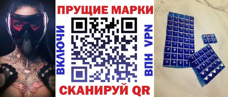 что такое   Семикаракорск  Марки N-bome 1,8мг 