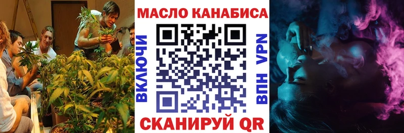 гидра tor  Семикаракорск  Дистиллят ТГК жижа 